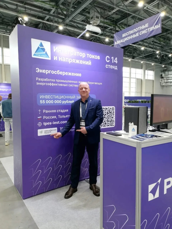 Резидент технопарка «Жигулевская долина» стал финалистом программы «Креативный код. Россия» Тольяттинская компания «Технологии промышленного энергосервиса» вошла в топ-100 финалистов Нацпрограммы «Креативный код. Россия», организованной Минэкономра