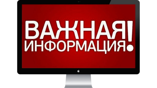 Памятка по обеспечению безопасных условий и охраны труда привлеченных к трудовой деятельности иностранных граждан и лиц без гражданства